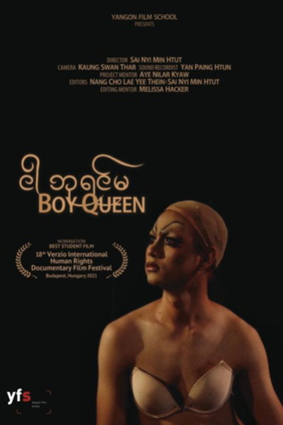 Póster de Boy Queen