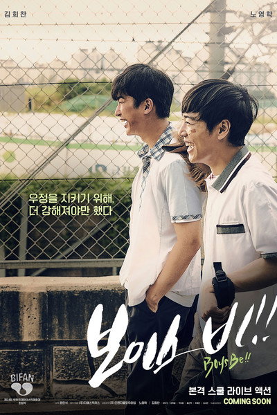 Póster de Boys Be!