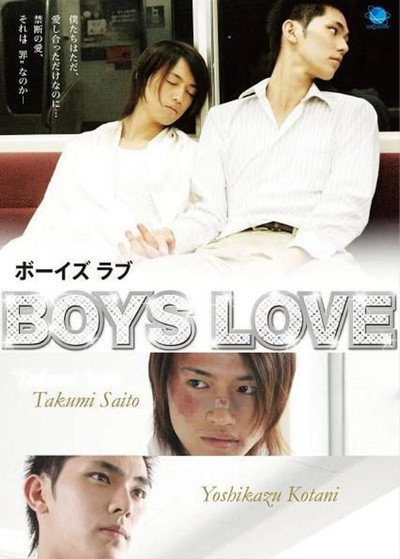 Póster de Boys Love