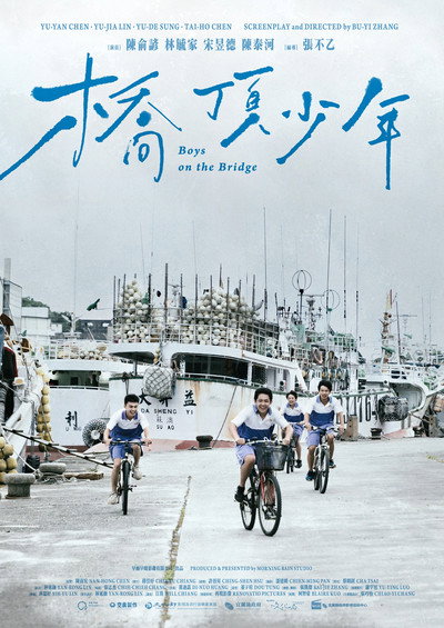 Póster de Boys on the Bridge