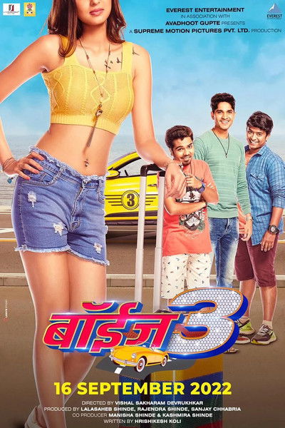 Póster de Boyz 3