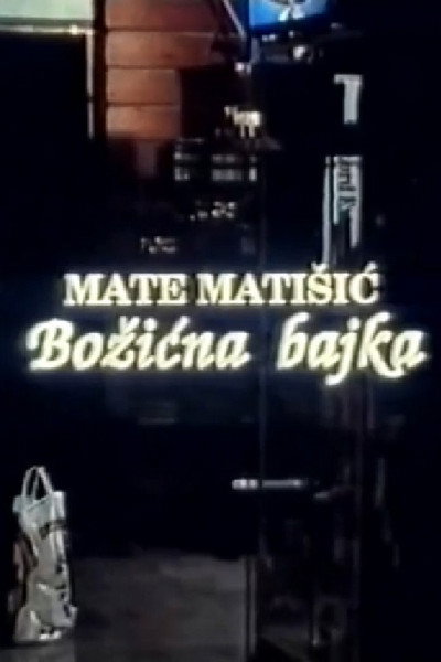 Póster de Bozicna bajka