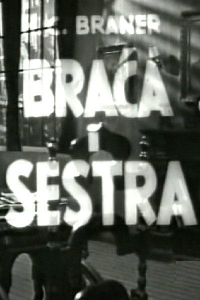 Póster de Braca i sestra
