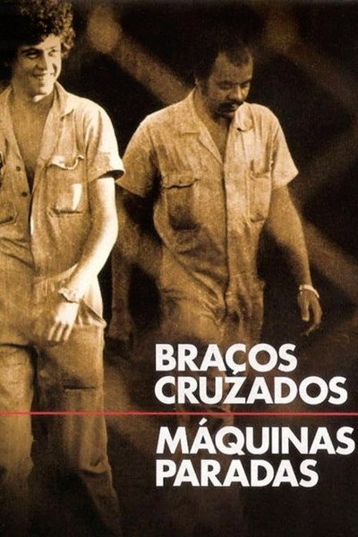 Póster de Braços Cruzados, Máquinas Paradas