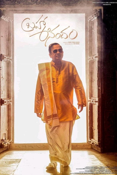 Póster de Brahma Anandam