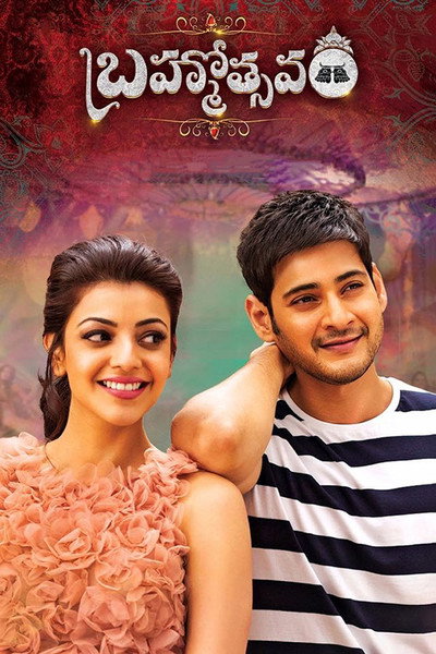 Póster de Brahmotsavam