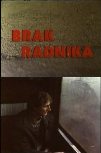 Póster de Brak radnika