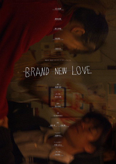 Póster de Brand New Love