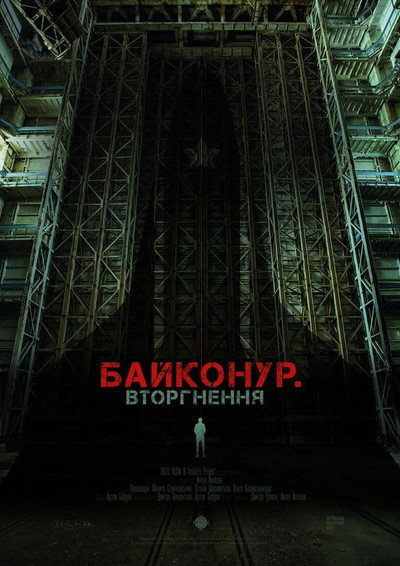 Póster de Breaking into Baikonur