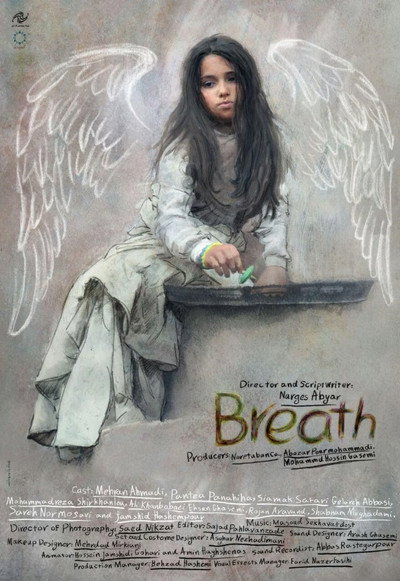 Póster de Breath