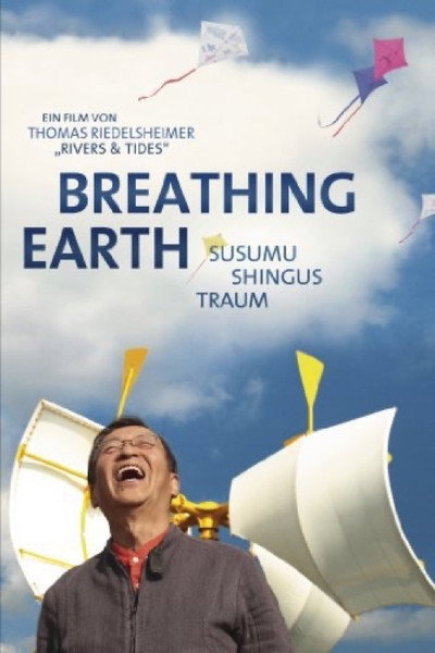 Póster de Breathing Earth