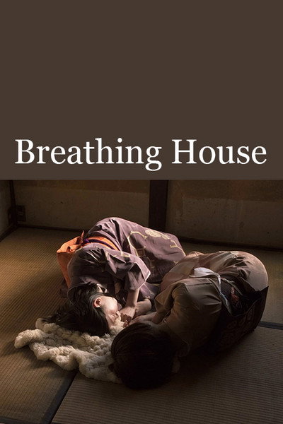Póster de Breathing House