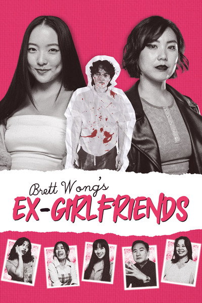 Póster de Brett Wong's Ex-Girlfriends