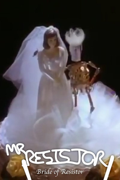 Póster de Bride of Resistor