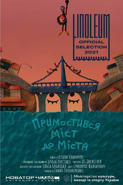 Póster de Bridge to the City