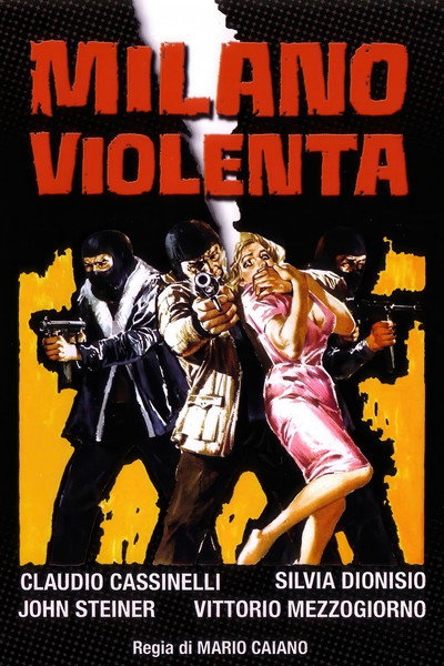 Póster de Brigada especial