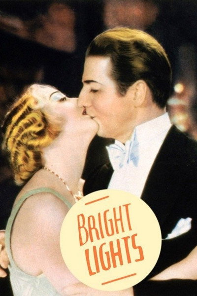 Póster de Bright Lights