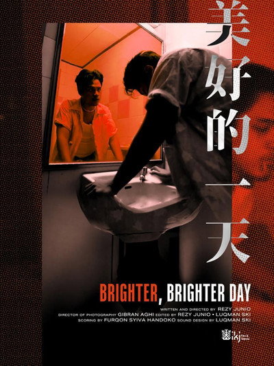 Póster de Brighter, Brighter Day