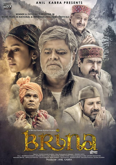 Póster de Brina