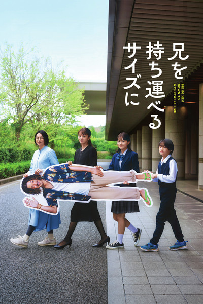 Póster de Bring Him Down to a Portable Size