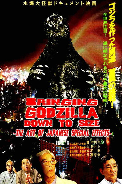 Póster de Bringing Godzilla Down to Size: The Art of Japanese Special Effects
