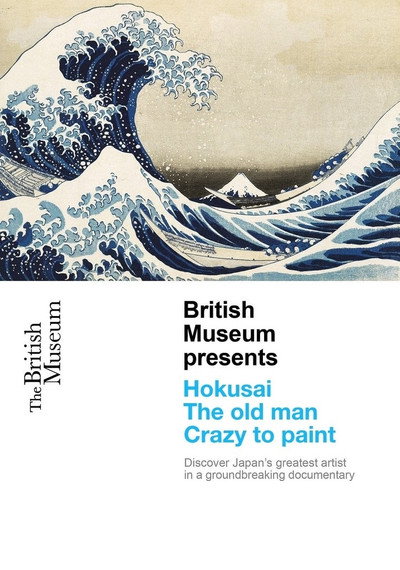 Póster de British Museum presents: Hokusai