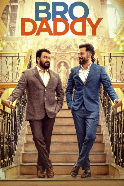 Póster de Bro Daddy