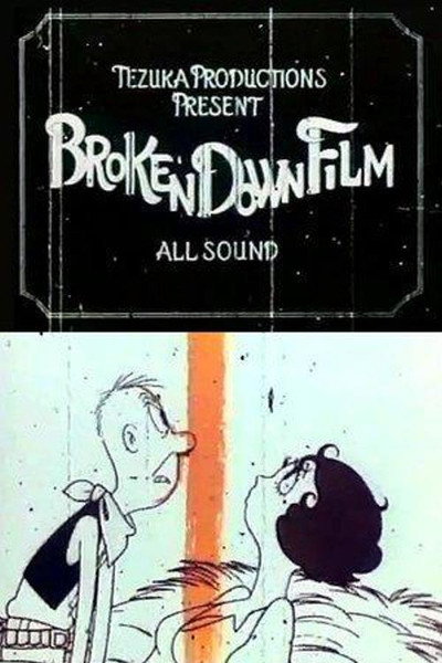 Póster de Broken Down Film