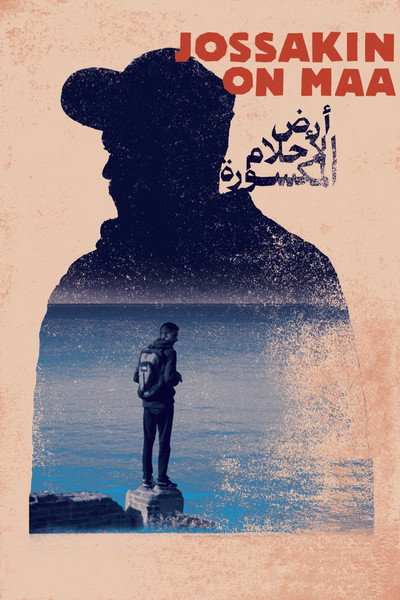 Póster de Broken Dreamland