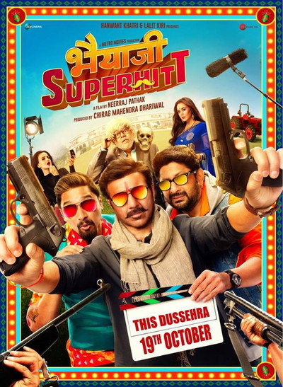 Póster de Brother, Superhit!