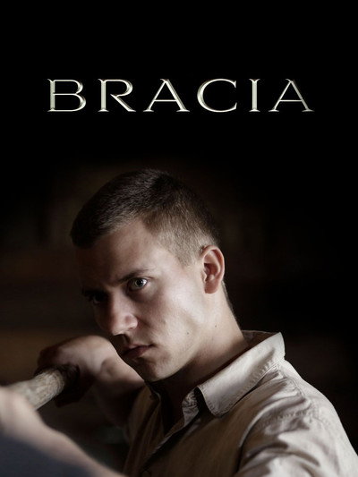 Póster de Brothers