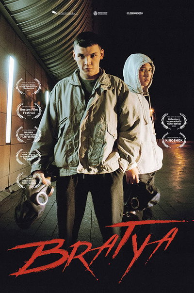 Póster de Brothers