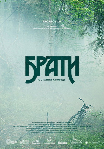 Póster de Brothers. The Final Confession