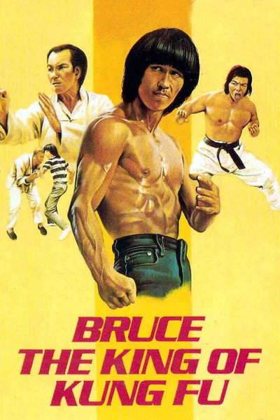Póster de Bruce: King of Kung Fu