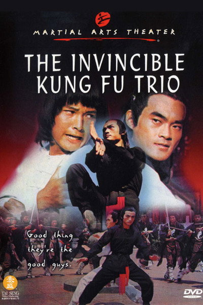 Póster de Bruce Le y los invencibles de karate