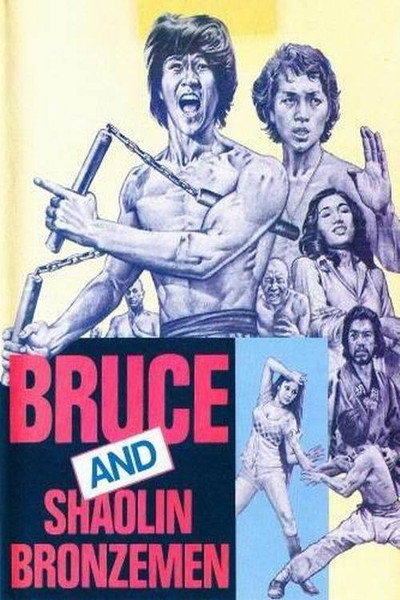 Póster de Bruce Lee contra los hombres de bronce