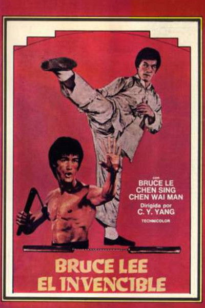 Póster de Bruce Lee, el invencible