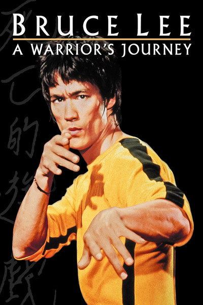 Póster de Bruce Lee: El viaje de un guerrero
