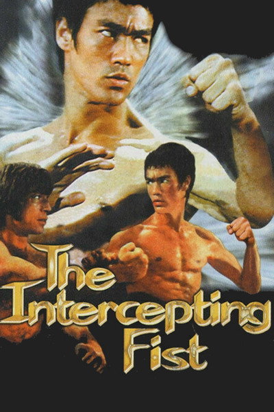 Póster de Bruce Lee: The Intercepting Fist