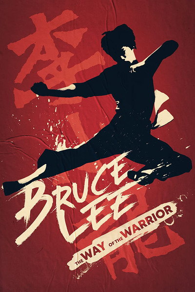 Póster de Bruce Lee: The Way of the Warrior
