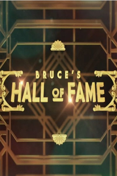 Póster de Bruce's Hall of Fame