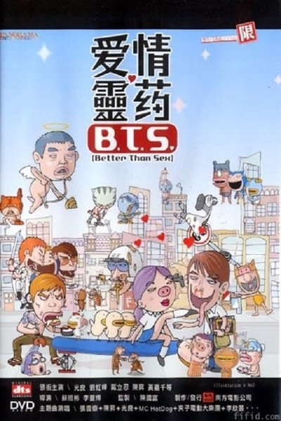 Póster de B.T.S. (Better Than Sex)