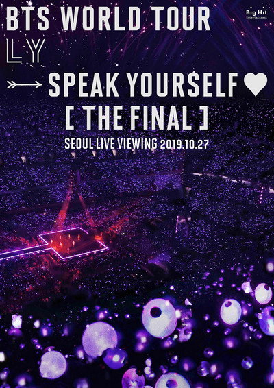 Póster de BTS World Tour 'Love Yourself: Speak Yourself' (The Final) Seoul Live Viewing