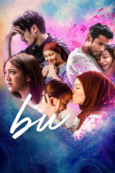 Póster de BU