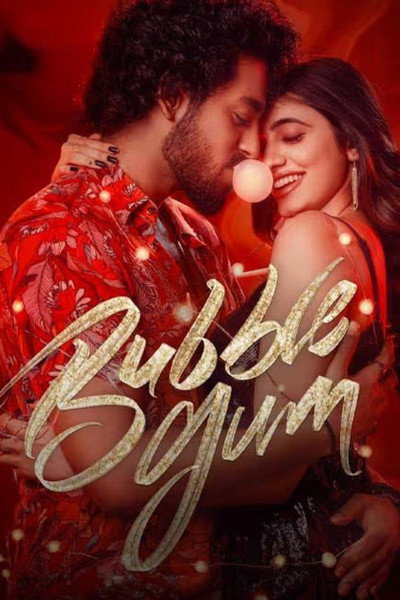 Póster de Bubblegum