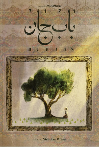 Póster de Bubjan
