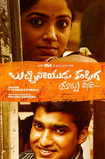 Póster de Bucchi Naidu Kandriga