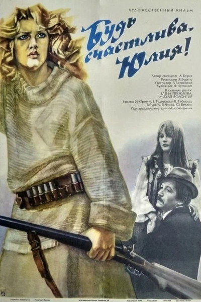 Póster de Bud schastliva, Yuliya