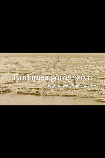 Póster de Budapest görög szíve