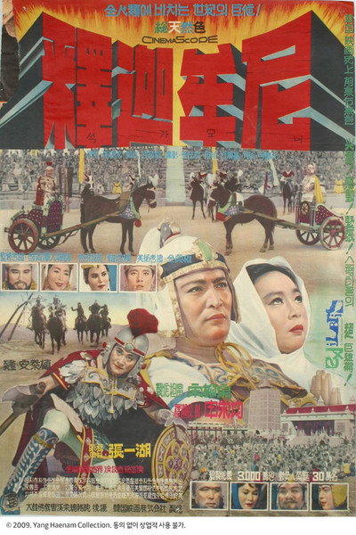 Póster de Buddha